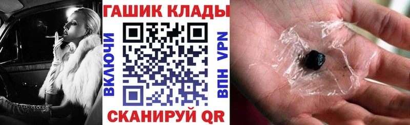 ГАШ гашик Курлово