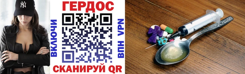 Героин Афган  купить закладку  Курлово 