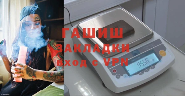 сатива Алексин