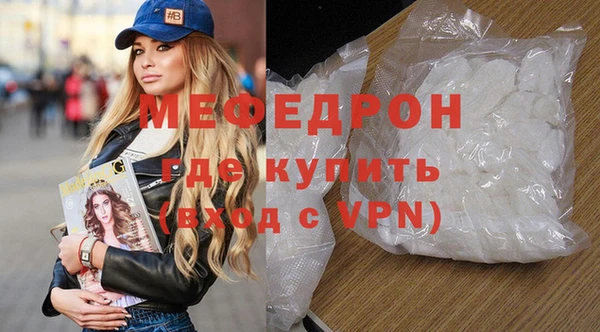 молекула духа Осташков