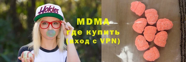 гашик Абдулино