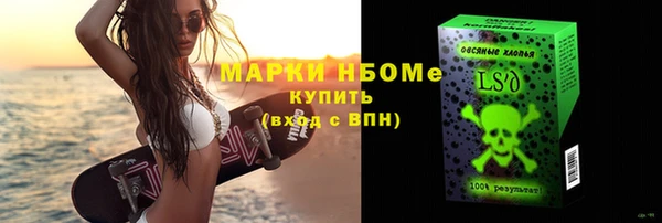 сатива Алексин