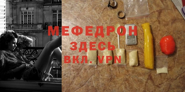 гашишное масло Осинники