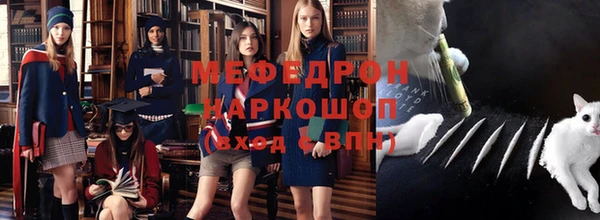 гашишное масло Осинники
