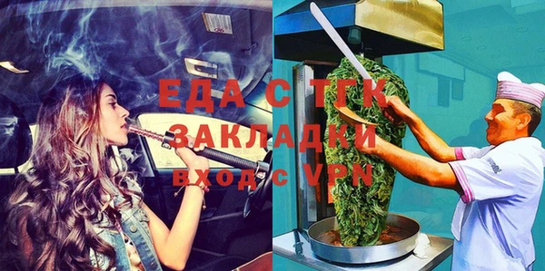 сатива Алексин