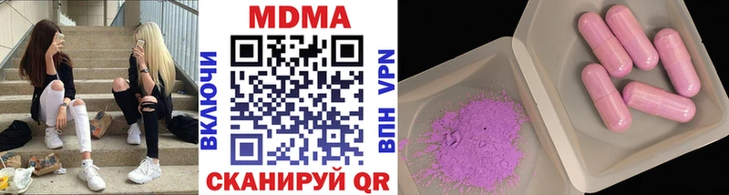 МДМА crystal  Курлово 