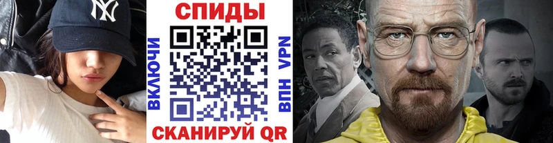 MEGA сайт  Курлово  МЕТАМФЕТАМИН кристалл 