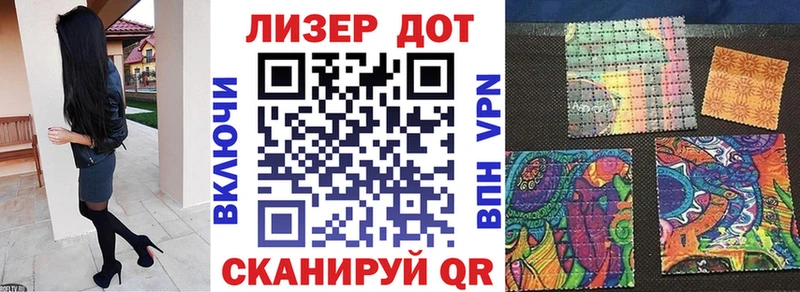 Наркотические марки 1,8мг  где найти   Курлово 