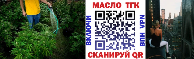 Дистиллят ТГК вейп Курлово